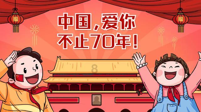 海贼船