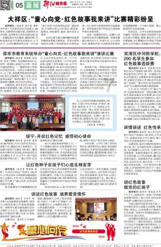 QQ游戏